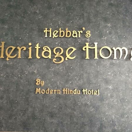 Hebbar'S Heritage Home Mumbai Exterior photo