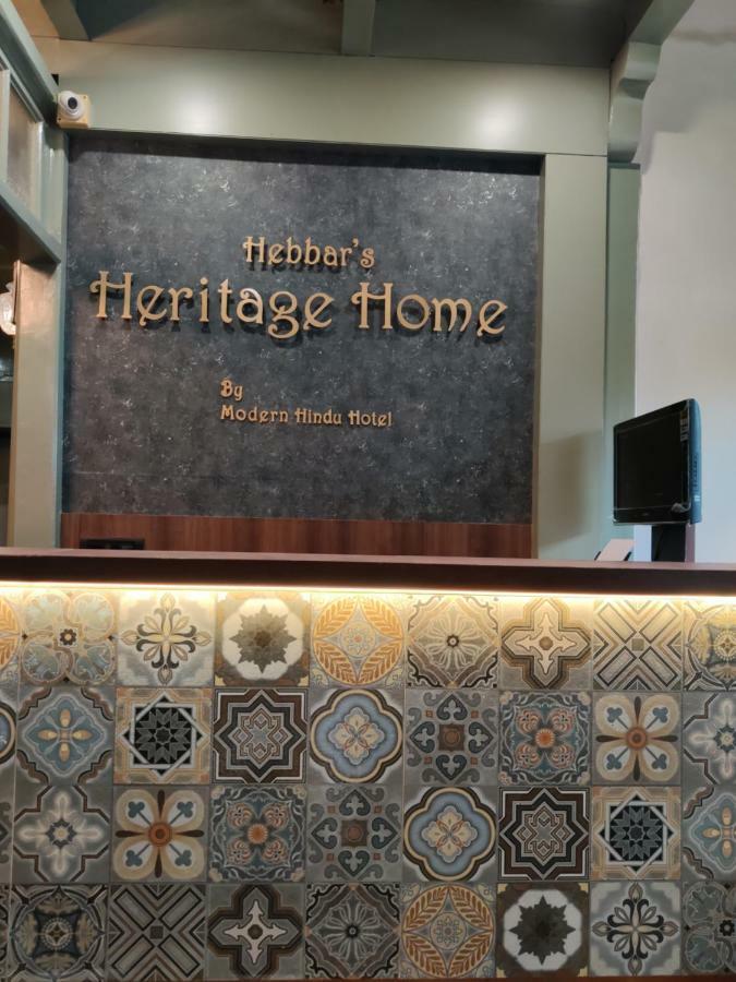 Hebbar'S Heritage Home Mumbai Exterior photo